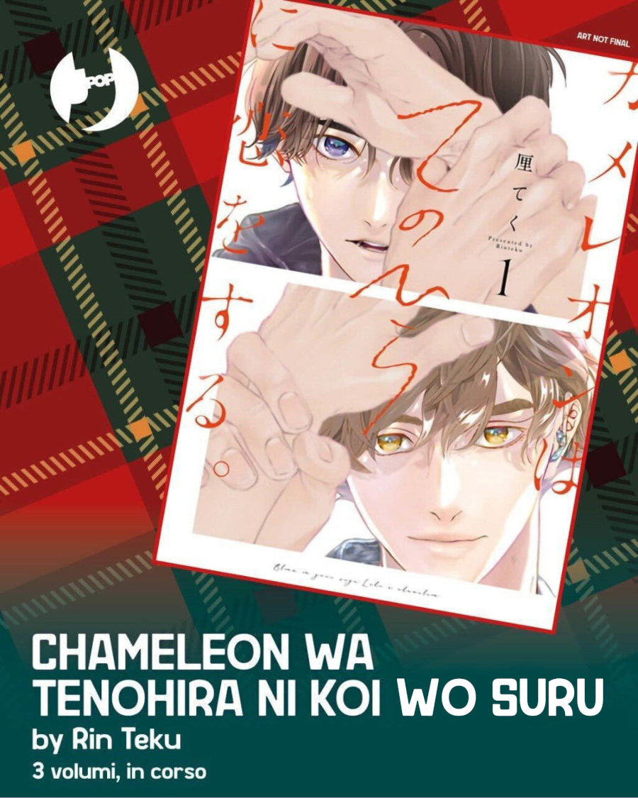 Gli annunci di Capodanno di J-POP Manga